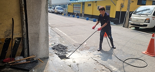 하수구막힘 PC 이미지 3705784